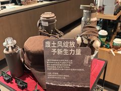 -星巴克(中远两湾城店)