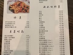 菜单-东北饭店·饺饺者( 学府壹号店)