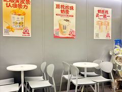 -茶力的小怪兽(中康店)