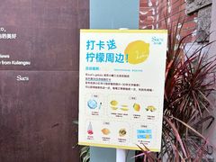 -苏小糖(鼓浪屿三丘田花园店)