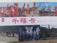-上庄晋风庄园(上庄店)