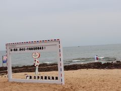 -白沙湾海滩