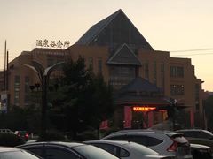 -咸宁万豪温泉谷度假区