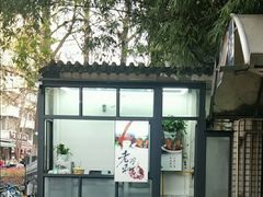 -奎星楼街