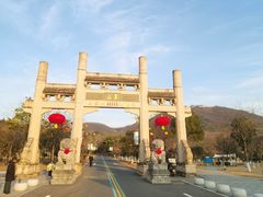 -句容茅山景区