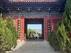 -开封府