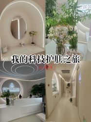 -紫琪尔胸部养护中心