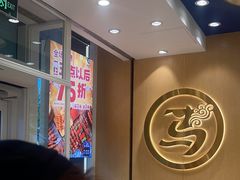 -西部马华清真兰州牛肉面·烧烤夜市(三里河店)