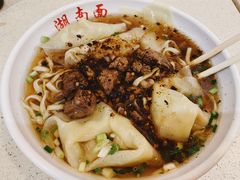 馄饨面-李兰英湖南面馆(护国路店)