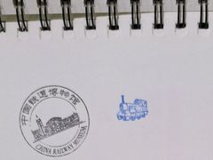 -中国铁道博物馆(正阳门馆)
