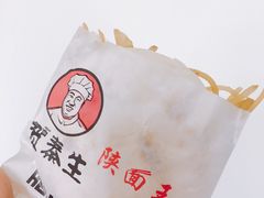 土豆丝夹馍-贺秦生陕面王(富力城店)