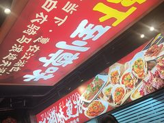 -聚在尊味虾皇·夜宵市集(新建店)