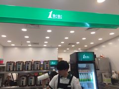 -1点点(苏州中心店)