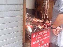 -梅记大块头爆鱼店(乍浦路店)