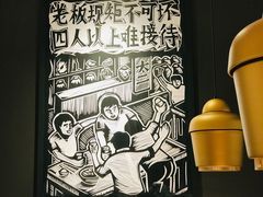 -太二酸菜鱼(正大广场店)