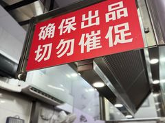-吴记麻辣烫(曙光中路店)