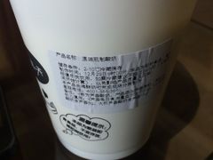 一鸣真鲜奶吧(杭州双菱路奶吧)-一鸣真鲜奶吧(双菱路店)