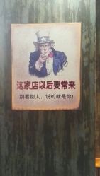 -CHIC 国潮男士发型
