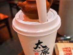 -山四砂锅(太原钟楼街店)