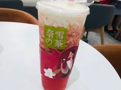 霸气芝士草莓-奈雪的茶(市百一店)