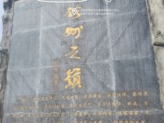 -方城县七峰山生态旅游区
