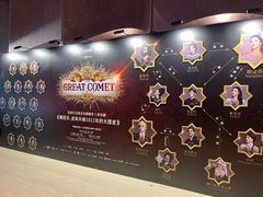 -交通银行前滩31演艺中心