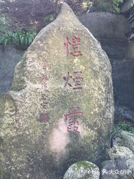 南岳衡山风景名胜区图片