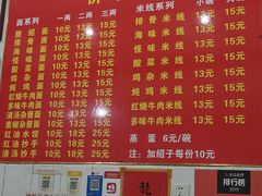 -二号桥脆绍面(星辉中路店)