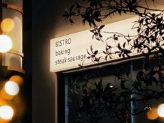 -Pekaa啤咖食肆Coffee&Bistro