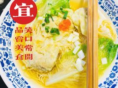 -西关味(大卫城店)