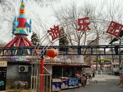 -丰台花园