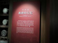 -四川大学博物馆