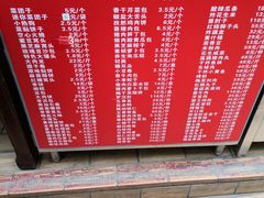 -玉华台饭庄(裕中西里小区店)