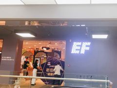 -EF教育成人英语(望京中心)