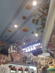 -卡通尼·Safari非洲探索乐园·生日会(金桥国际商业广场店)