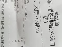 -顺鹅季·非遗烧鹅(六道口店)