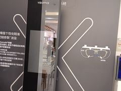 -美式眼镜·授权蔡司.依视路.尼康.豪雅.明月(人民广场店)