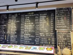-王捌小院(红花坡店)