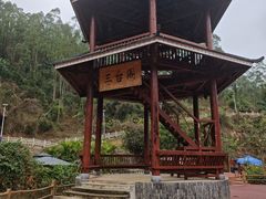-十万大山布透温泉