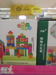 -孩子王童乐园(苏州吴中万达店)