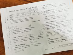 -做了不起的80后