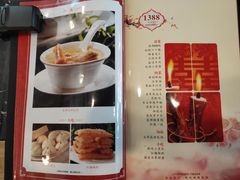 -锦尚家宴