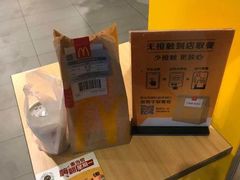 -麦当劳餐厅(荔城南大道店)