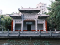 -深圳国际园林花卉博览园