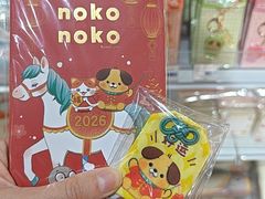 -美罗城