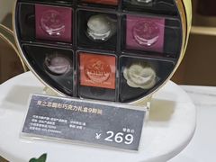 -GODIVA(王府井apm店)