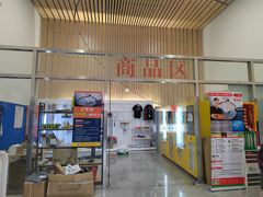 -LYB李永波羽毛球培训(松江袜子弄店)