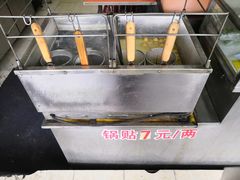-淮南牛肉汤(永源路店)