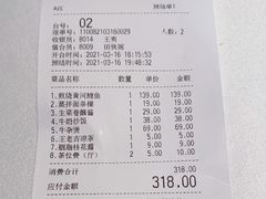 -阿五黄河大鲤鱼(海尚店)