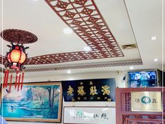 大堂-老爆肚满五香烧牛羊肉